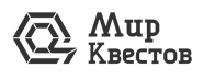 Мир Квестов